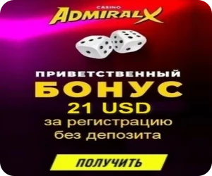 Бонус в сайдбаре