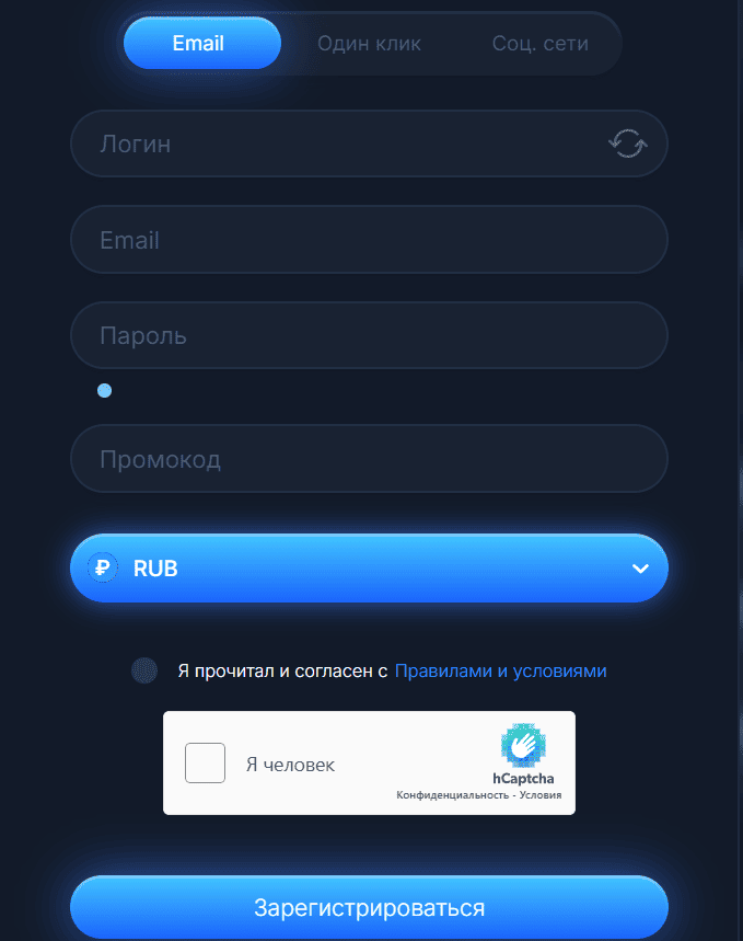 Регистрация Vodka Casino